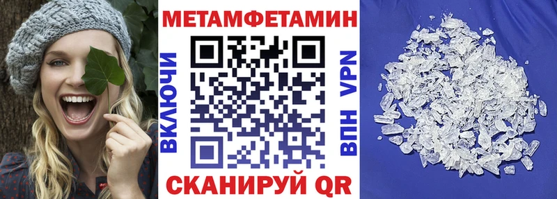 ссылка на мегу tor  наркошоп  Неман  АМФЕТАМИН Premium 