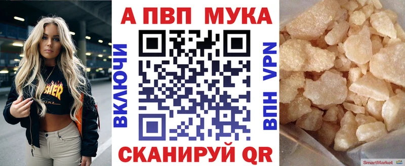 купить закладку  Неман  Alpha PVP кристаллы 