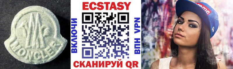 Ecstasy таблы  закладка  Неман 