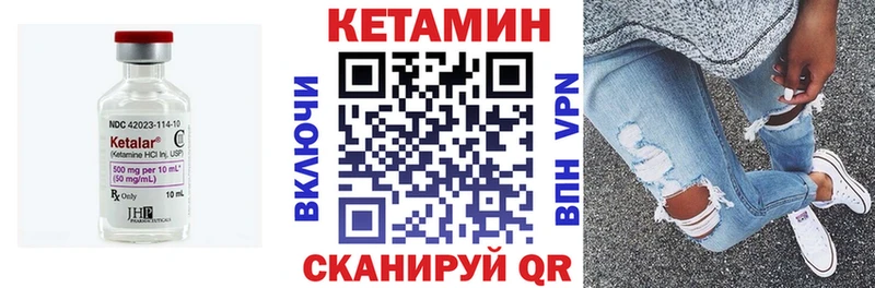 Кетамин ketamine  Неман 