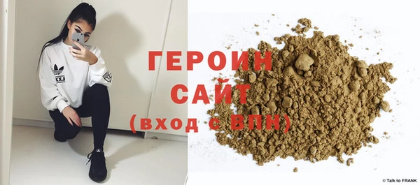 стаф Волосово