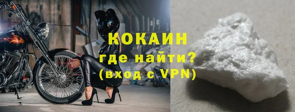 Альфа ПВП Володарск