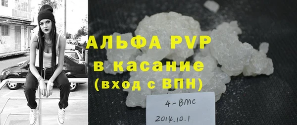 стаф Волосово