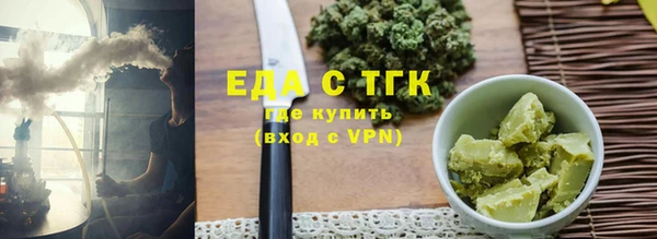 Альфа ПВП Володарск