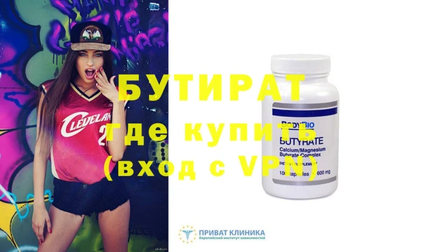стаф Волосово