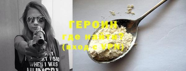 стаф Волосово