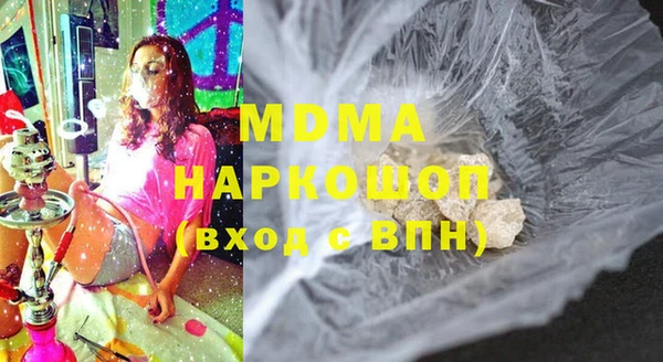 Альфа ПВП Володарск