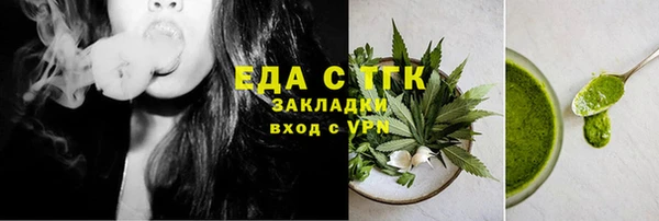 Альфа ПВП Володарск