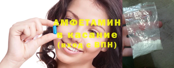 бутират Волоколамск