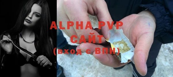 Альфа ПВП Володарск