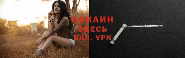 бутират Волоколамск