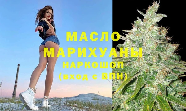 стаф Волосово