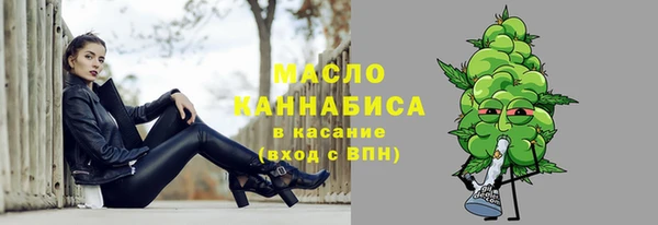 бутират Волоколамск