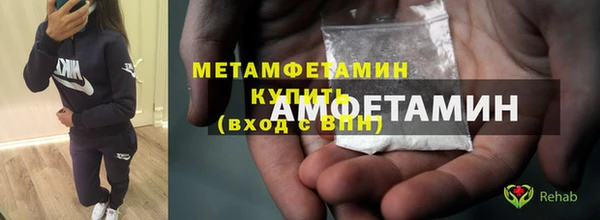 бутират Волоколамск