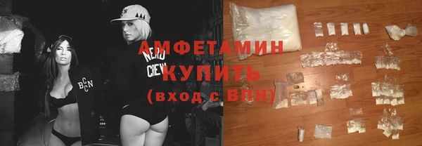 бутират Волоколамск