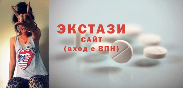 Альфа ПВП Володарск