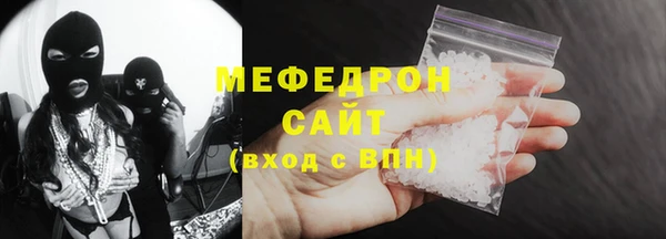 бутират Волоколамск