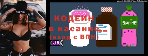 бутират Волоколамск