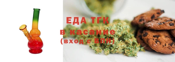 бутират Волоколамск