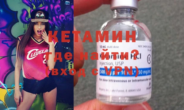 стаф Волосово