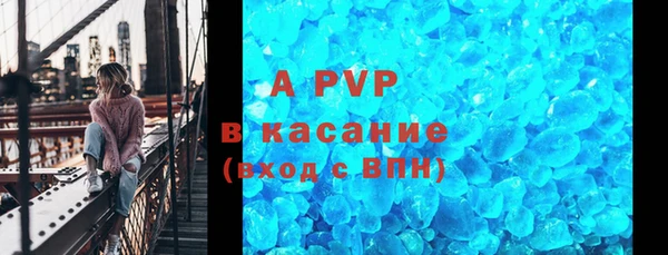 бутират Волоколамск