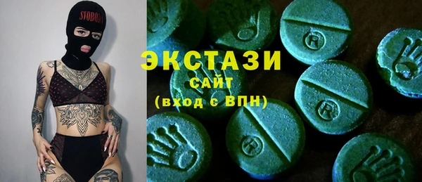 стаф Волосово