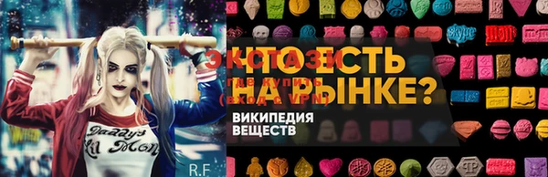Альфа ПВП Володарск