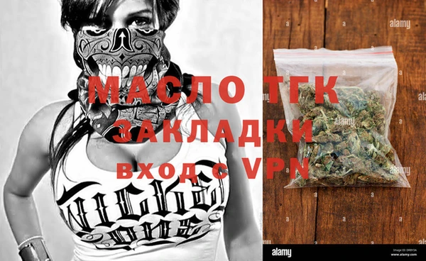 стаф Волосово