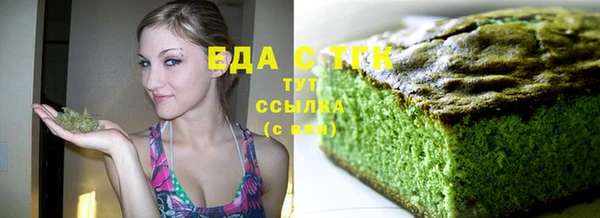 стаф Волосово
