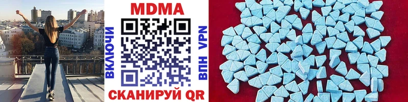 где купить наркотик  МЕГА зеркало  MDMA VHQ  Неман 