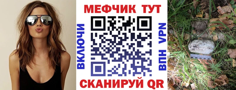 где найти наркотики  Неман  МЕФ VHQ 