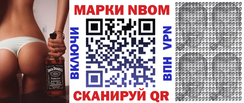 Наркотические марки 1,8мг  Неман 